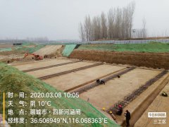 聊城市徒駭河馬頰河防洪治理工程（二期）2019年12月30日正式下發(fā)開工令，由于春節(jié)期間受新冠肺炎疫情疫情影響，按照省市領(lǐng)導部門的工作部署要求，本工程與2月10日正式復工。 復工