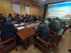 為切實(shí)做好十九屆五中全會(huì)精神宣講工作，根據(jù)市直機(jī)關(guān)工委統(tǒng)一布署，12月16日，聊城市水利工程總公司在黨建活動(dòng)室舉行了學(xué)習(xí)貫徹黨的十九屆五中全會(huì)精神宣講會(huì)，公司黨總支書記