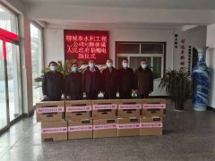 1月27日，聊城市水利工程總公司在黨總支書記、總經理李令安的帶領下，來到了柳林鎮(zhèn)鎮(zhèn)政府，向柳林鎮(zhèn)5個村捐贈電腦，以實際行動助力柳林鎮(zhèn)鄉(xiāng)村振興。 捐贈儀式在柳林鎮(zhèn)鎮(zhèn)政府舉