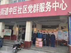根據(jù)市直機(jī)關(guān)工委的安排，為充分發(fā)揮黨組織作用，做好對(duì)基層一線群眾職工關(guān)心關(guān)愛工作，全力配合雙報(bào)到共建社區(qū)筑牢疫情防控防線，聊城市水利工程總公司黨總支主動(dòng)與雙報(bào)到新