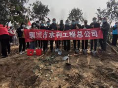 為深入貫徹習近平生態(tài)文明思想，營造植綠愛綠護綠濃厚氛圍，積極響應市綠化委員會號召，市水利工程總公司組織參加了種紀念樹、栽紀念林義務植樹活動。 3月12日我公司參加植樹人