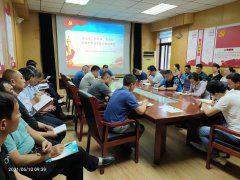 6月10日，聊城市水利工程總公司黨總支書記李令安以《學(xué)黨史 知黨情 強(qiáng)黨性 在勇于擔(dān)當(dāng)中踐行初心使命》為題，給大家上一堂專題黨課，公司全體黨員及副科級(jí)以上人員參加。 總支部
