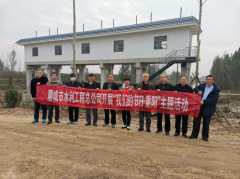 10月14日，重陽節(jié)來臨之際，聊城市水利工程總公司組織退休老干部開展我們的節(jié)日重陽節(jié)主題活動，公司領(lǐng)導(dǎo)與老干部、老同志們憶往昔、謀發(fā)展，并參觀了四個水利工程項目，與他們