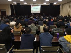 為弘揚中華傳統(tǒng)美德，深化文明創(chuàng)建活動，10月15日，聊城市水利工程總公司組織開展了道德講堂活動，在家全體干部職工參加活動。 活動中，市民政局慈善總會劉玉杰以傳承雷鋒精神