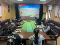 5月18日下午，公司召開習(xí)近平生態(tài)文明思想專題學(xué)習(xí)研討會(huì)，各處室負(fù)責(zé)同志及各支部委員參加會(huì)議，公司副總經(jīng)理葛朝軍主持會(huì)議。 會(huì)上，大家圍繞習(xí)近平生態(tài)文明思想，共同學(xué)習(xí)了