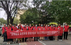 為助力文明城市創(chuàng)建，7月22日，聊城市水利工程總公司開 展文明健康綠色環(huán)保，你我共倡導(dǎo)志愿服務(wù)活動，公司20 余名志愿者走上街頭、走進(jìn)商家進(jìn)行助力文明城市創(chuàng)建志愿活動。 創(chuàng)