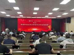 為大力弘揚(yáng)勞模精神、勞動精神、工匠精神， 5月26日， 聊城市水利工程總公司 組織職工 參加 聊城市水利局舉辦 的 2023年度第9期聊學(xué)習(xí)水利大講堂，邀請全國勞動模范、五一勞動獎?wù)? /></a></span>
  <li id=